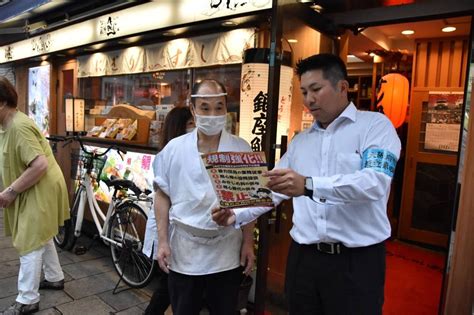 casino tomatoes|Osaka steps up drive to ensure expo and casino resort free of .